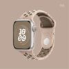 Desert Stone Nike Strap for Apple Watch